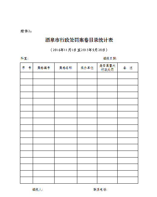 QQ图片20171109090648.png QQ图片20171109090648.png