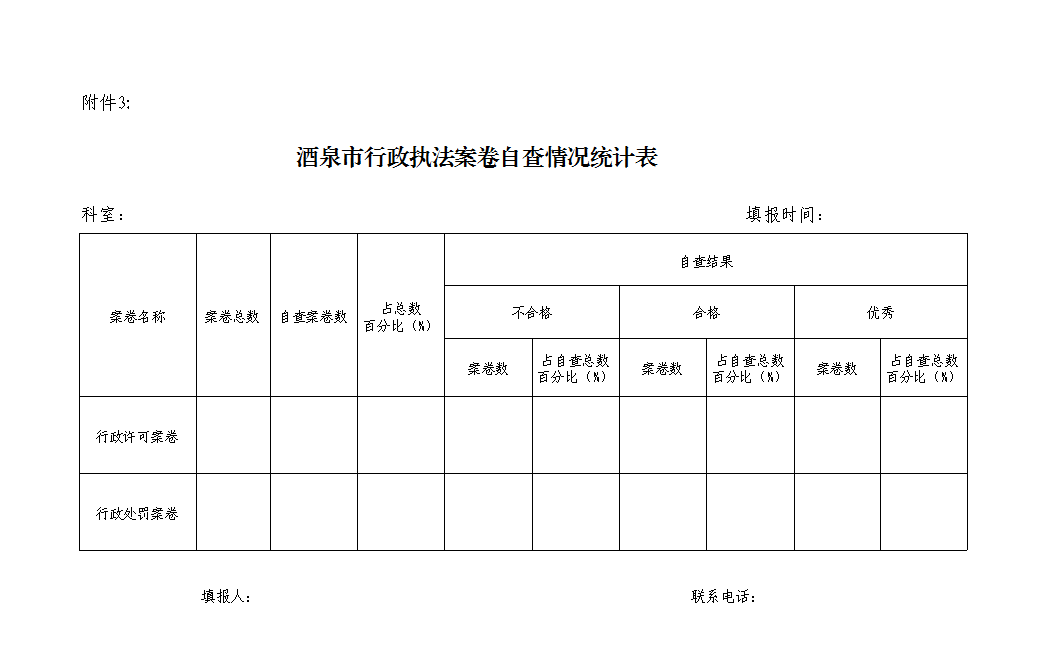 QQ图片20171109090933.png QQ图片20171109090933.png