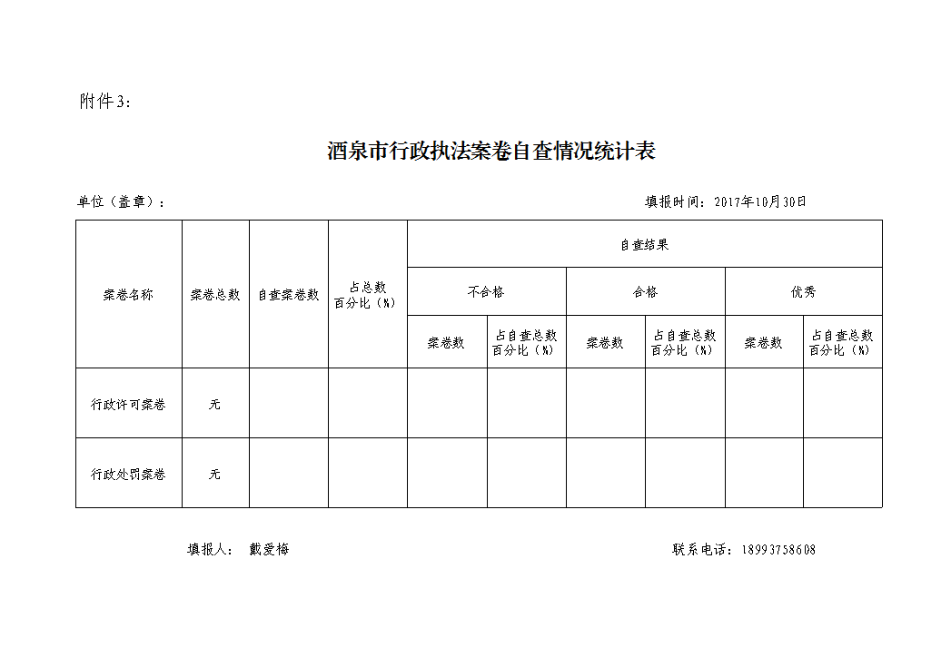 QQ图片20171109091620.png QQ图片20171109091620.png
